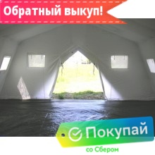 Палатка Памир-30 зимняя