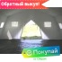 Армейская каркасная палатка Памир-30